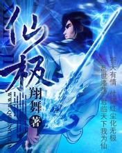 王源《孤星计划》首日票房3000万 《好东西》累计破5亿